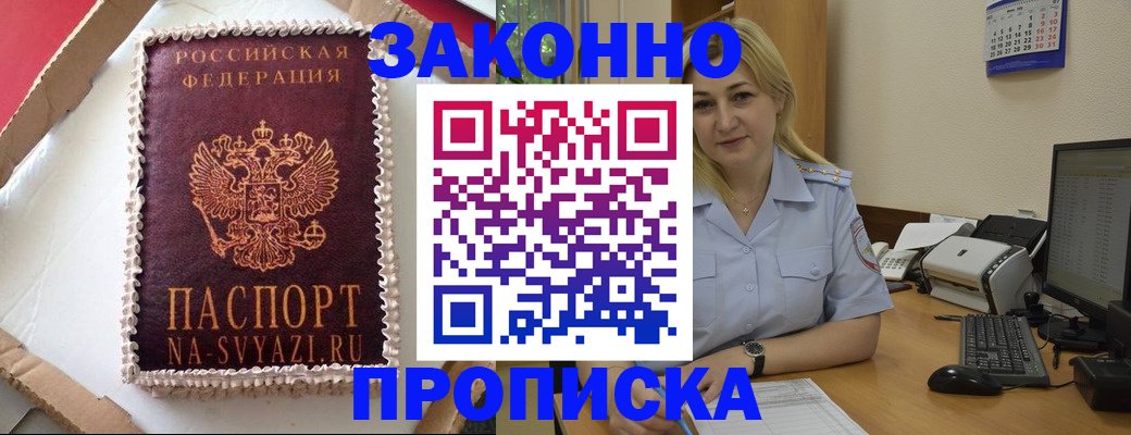 форма 3 в Арамили