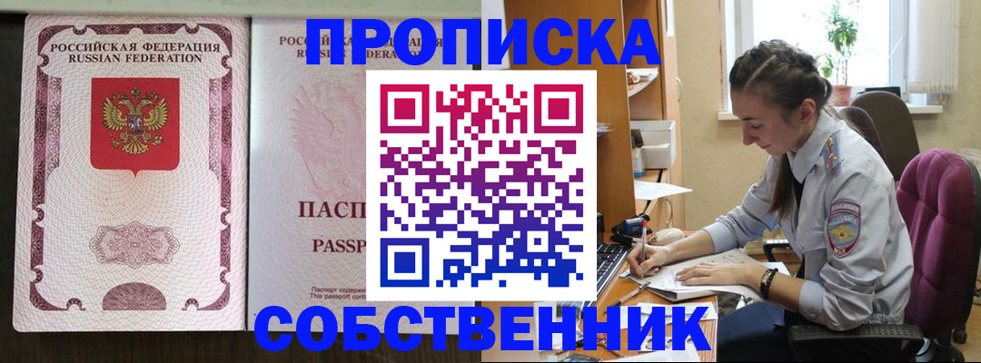 временная регистрация госуслуги в Арамили