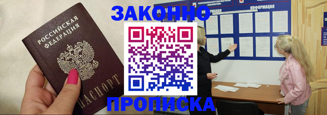 регистрация для школы в Арамили